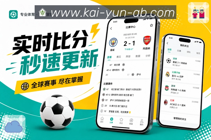 <strong>开云</strong>App 状态标签二维码