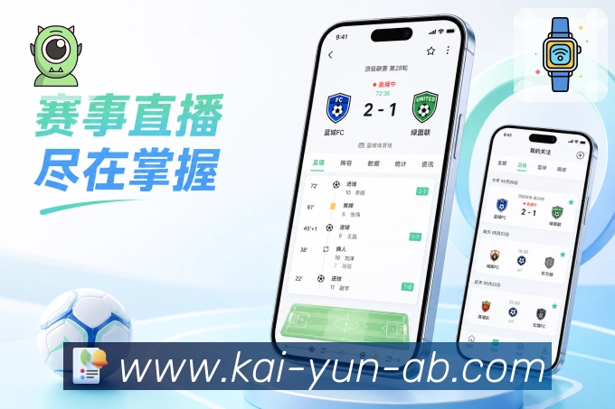 <strong>开云</strong>App 比赛状态标签