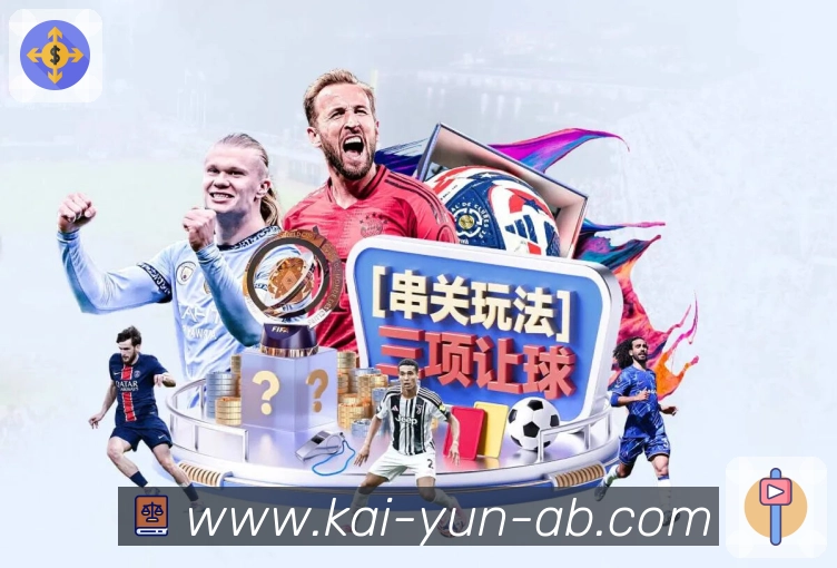 电竞赛区
